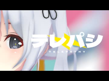 【艦これMMD】テレパシ/Telepathy【カメラ配布あり】