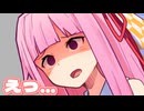 味見してみて！
