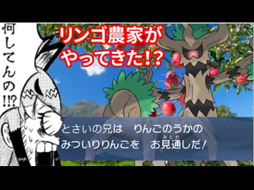【ポケモンSV】ランク3桁になれなかったらなんでもします【夏とさ杯編(2025秋)】
