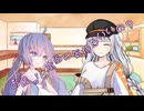 ことのはさんちの日常『お尻って本当に気持ちいいの？』編【えーあいぼいす劇場】