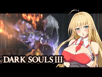 【DARK SOULS Ⅲ】呪術師マキのダクソ回遊Ⅲ#9【ゆっくり+VOICEROID実況】