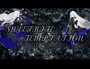 SWEETBITE TEMPTATION（CHAOS mix） – 鬼斬 feat. 夢ノ結唱ROSE