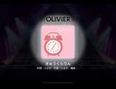 ワールドダイスター 夢のステラリウム　きゅうくらりん　OLIVIER