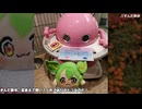 【ずんだもんとぶらり旅】総集編
