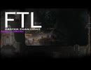 【ゆっくり実況】だらだらFTL百九十六だら目【FTL_Multiverse】