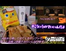 【ニコ酒の日2025】キャラメルコーンで呑みたい夜 8Night【御神酒】