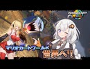 【原石祭2025】世界へ飛び出せ！きずマキのマリオカートワールド実況！part1【VOICEROID実況】