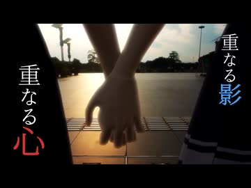 千冬と花梨の休日｜138タワーパーク【夏休み旅行祭】