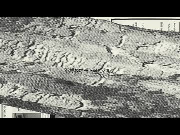 なれない / Ci flower