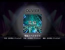 ワールドダイスター 夢のステラリウム　電脳スペクタクル　OLIVIER