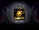 ワールドダイスター 夢のステラリウム　ヱテルナ・ガラクシア　OLIVIER