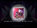 ワールドダイスター 夢のステラリウム　RAREFIED HEIGHTS　OLIVIER