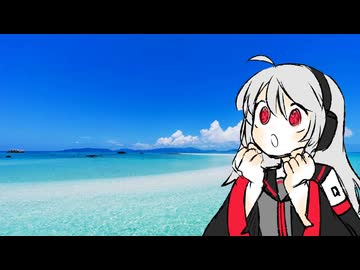 [UTAU カバー] ただ君に晴れ/Tada Kimi ni Hare - 健音テイ (Sukone Tei)