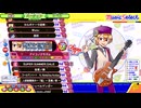 【ポップンLively】朝までワンモアラブリー(onemore 90's lovery) EX44