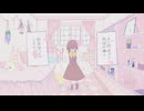 大人にはなれない 歌ってみた(アドノス)