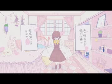 大人にはなれない 歌ってみた(アドノス)