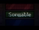 【10人に】Songable【歌ってもらった】