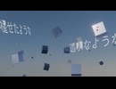 wistful / 雪歌ユフ×ナースロボ_タイプT