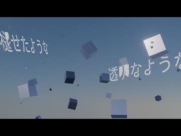 wistful / 雪歌ユフ×ナースロボ＿タイプT