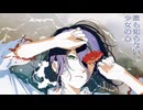 劇場版『チェンソーマン レゼ篇』エンディング・テーマ/米津玄師, 宇多田ヒカル Kenshi Yonezu, Hikaru Utada - JANE DOE