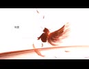 残響（feat.初音ミク）／ awaimono