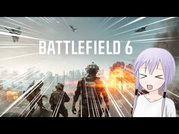 【BF6】ゆかマキの戦場散歩【VOICEROID実況】