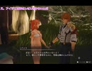 ユミアのアトリエ実況７、アトリエシリーズ初見桜乃そら彩澄りりせボイスロイド解説