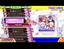 【ポップンLively】Shooting Star EX43