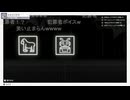 Nintendo Switch 2 のひみつ展　続きの続きの続き