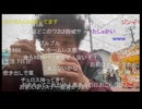 七原くん2025年10月12日 狙え外来種！カミツキガメ！！　１⑫
