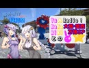 【海外旅行（国内）投稿祭】YuKaRiとAKaRiのYuARadio!　大阪・関西万博SP【ボイロラジオ】