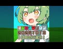 【ソフトウェアトーク劇場】はぴねすマカロン　2025年10月13日