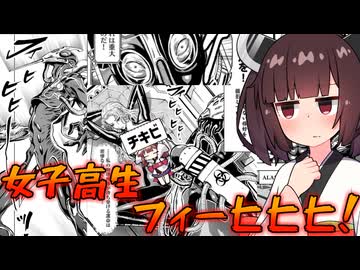 ニンジャ名鑑【モスキート】