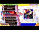【ポップンLively】朱と碧のランページ(ReGLOSS) EX47