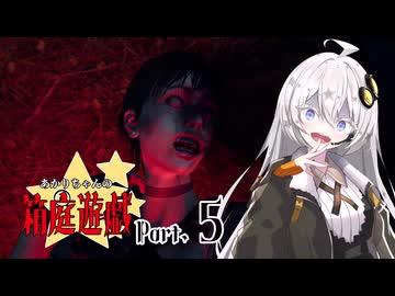 【DbD】あかりちゃんの箱庭遊戯 Part5（ドクター）【紲星あかり実況】