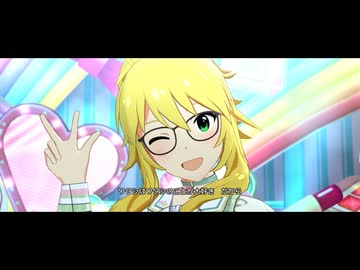 【ミリシタMV】 DATE PARADE! [S4U(SHS)EXボイス]衣装+メガネ -美希 with FairyPlus-