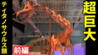 河合塾＆東進】生物・山川喜輝の授業風景 - ニコニコ動画