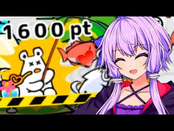 【結月ゆかり】みんなでニコ生ゲー！@合成音声広場【突発ニコニコ広場投稿祭】