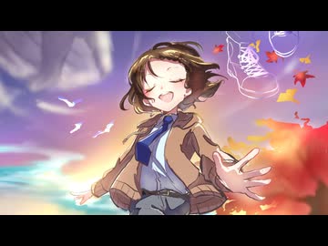 お散歩スウィング / 花隈千冬