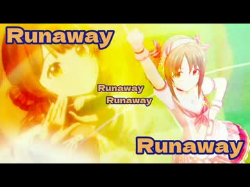 [im@sMAD PSLG グレイカナ+ -全力前転全速前進-] RunawayRunaway (CROSS MAD PV)