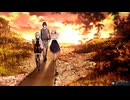 【夢青】#69 Epilogue ② コンナに私を愛してくれて有り難う