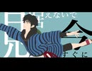 【MMD出モグ】花に風【百暗桃弓木】
