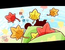 【フリーBGM】秋の便り【NNI】
