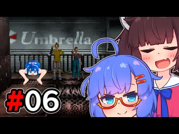 『BIOHAZARD GUN SURVIVOR』をやります。#06