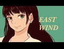 EAST WIND feat. 花隈千冬