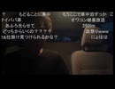 七原くん2025年10月12日 狙え外来種！カミツキガメ！！　１⑮
