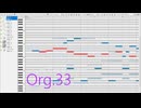 Org.33〈オリジナル曲〉