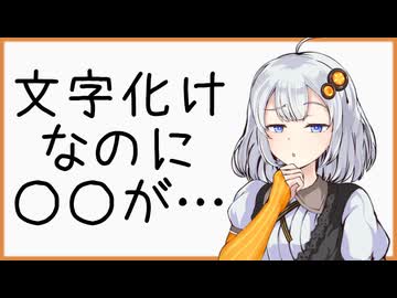 【原石祭2025】パラレル人【VOICEROID劇場】
