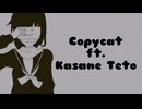 Copycat Japanese Ver. Vocacircus ft. 重音テト 【UTAU カバー】