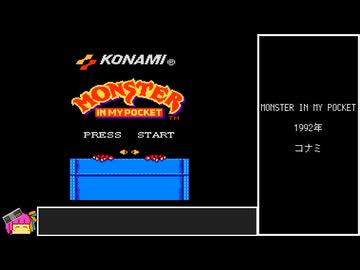 MONSTER_IN_MY_POCKET ノーダメージクリア【VOICEROID実況】